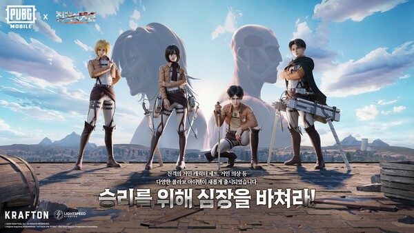 크래프톤 '배틀그라운드 모바일' [사진: 크래프톤]