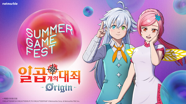 넷마블 '일곱 개의 대죄: Origin' [사진: 넷마블]