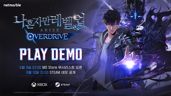 넷마블 '나혼랩: 어라이즈 오버드라이브' [사진: 넷마블]