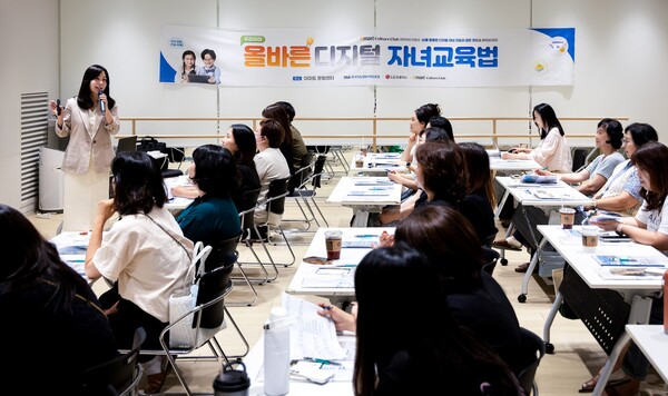 지난 12일 이마트 수원점 문화센터에서 진행된 교육 모습.  [사진: LG유플러스]