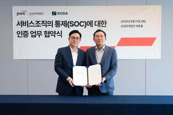 [사진: KODA]