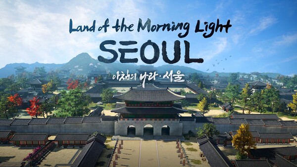 게임으로 알리는 'K-컬처'...전통문화 소재 신작 봇물 - 뉴스 썸네일 이미지