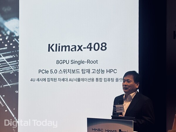 이동학 코코링크 대표 [사진: 디지털투데이]