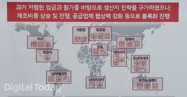 트럼프 2기 행정부 이후 경제블록화 현상이 강해지고 있다고 소주현 삼일PwC 파트너는 분석했다. [사진: 석대건 기자]