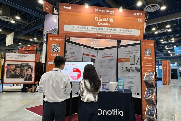 넥스트라이즈 2025 디노티시아 부스 [사진: 디노티시아]