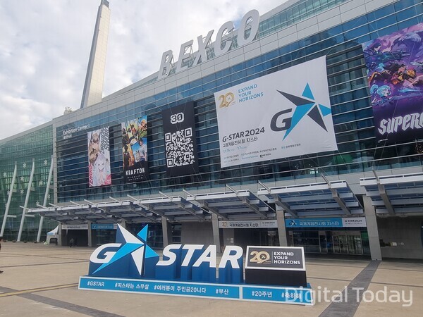 '지스타 2024'가 열린 부산 벡스코 전경 [사진: 이호정 기자]