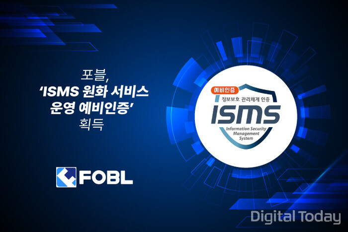 [사진: 포블]