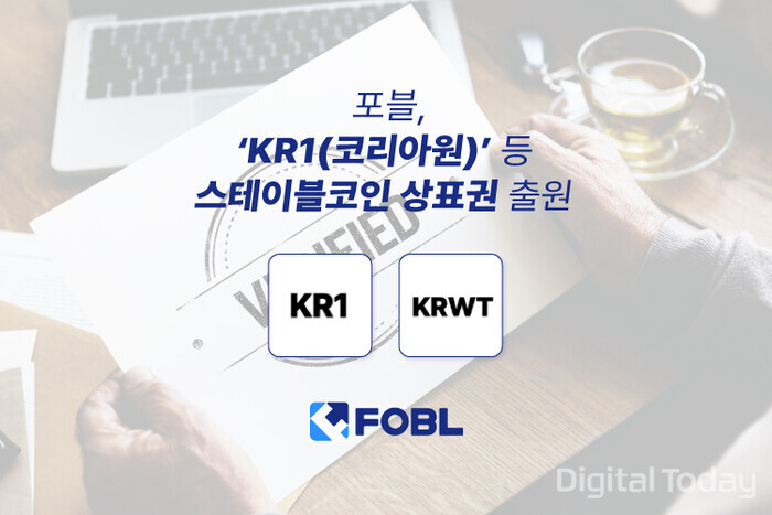 [사진: 포블]
