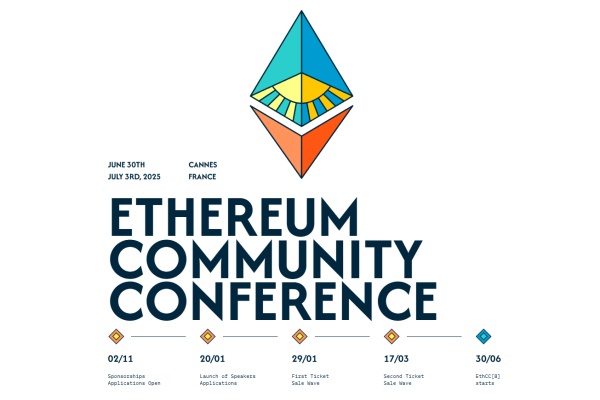 이더리움 커뮤니티 컨퍼런스(EthCC) [사진: EthCC 홈페이지]