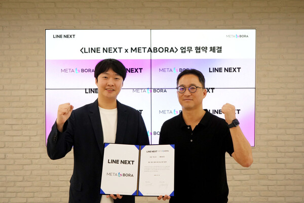 메타보라는 14일 라인 넥스트와 디앱 포털 내 웹3 게임 유통을 위한 파트너십을 체결했다고 밝혔다. [사진: 메타보라]