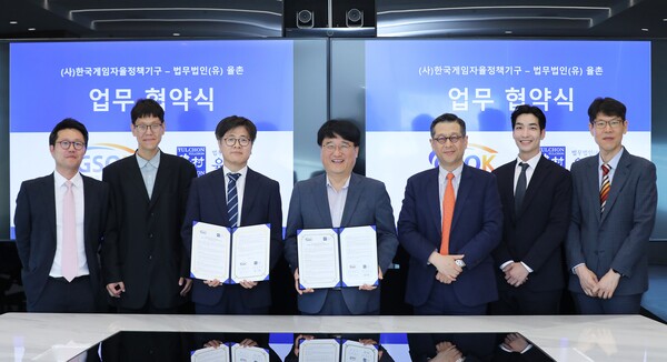 협약식에 참석한 법무법인 율촌 구성원들과 한국게임정책자율기구 관계자들이 기념 촬영을 하고 있다. (왼쪽부터) 법무법인 율촌 이용민 변호사, 나현수 한국게임정책자율기구 사무국장, 황정훈 변호사, 황성기 한국게임정책자율기구 의장, 손도일 경영담당 대표변호사, 이한결 변호사, 최승우 수석전문위원. [사진: 법무법인 율촌]