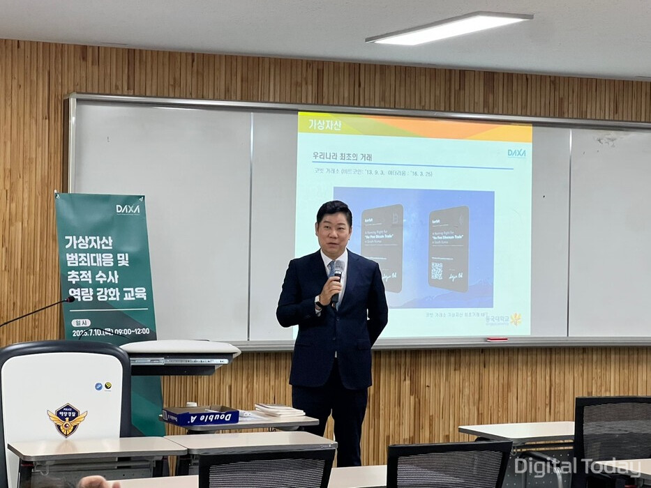 황석진 DAXA 위원이 교육을 진행하고 있다. [사진: 닥사]