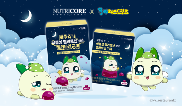 넷마블은 콘텐츠 마케팅 자회사 엠엔비의 쿵야 레스토랑즈가 뉴트리코어와 컬래버레이션을 진행한다고 18일 밝혔다. [사진: 넷마블]