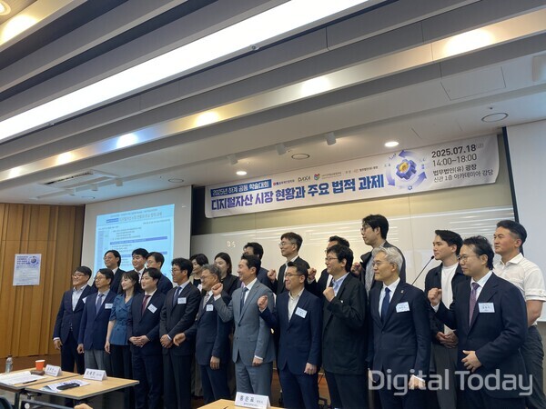 18일 블록체인법학회, 디지털자산거래소 공동협의체(닥사), 디지털금융법포럼은 서울시 중구 법무법인 광장에서 '디지털자산 시장 현황과 주요 법적 과제'를 주제로 하계 공동 학술대회를 개최했다. [사진: 손슬기 기자]