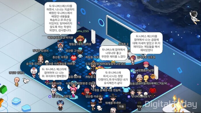 [사진: 업비트]