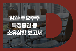 최윤성 상무, 레이저쎌 주식 1000주 장내매수