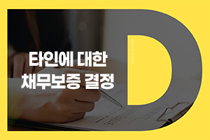 CJ 자회사 씨제이씨지브이, CGI Holdings Limited 채무보증 결정