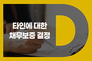 CJ CGV, 계열사 CGI Holdings Limited 채무보증 연장 결정