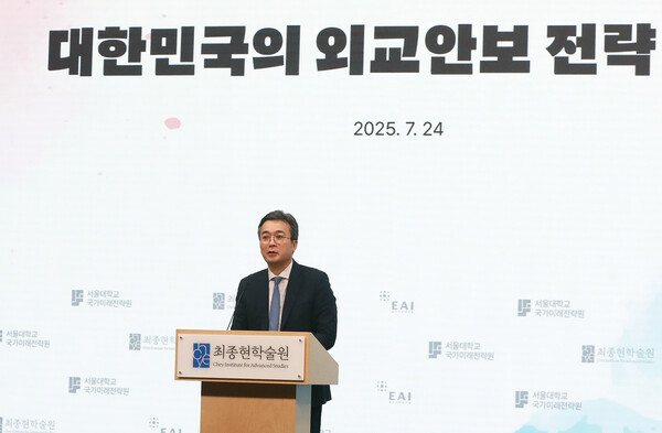 24일 한국고등교육재단 빌딩에서 열린 ‘글로벌 복합 위기, 대한민국의 외교안보 전략 방향’ 포럼에서 김유석 최종현학술원 대표가 개회사를 전하고 있다. [사진: 최종현학술원]