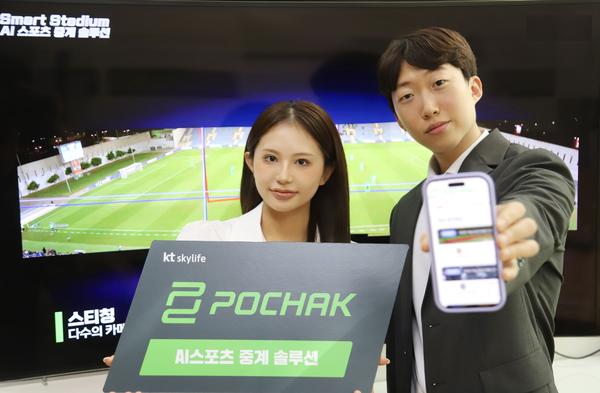  KT스카이라이프 직원들이 ‘포착(POCHAK)’ 브랜드를 소개하고 있는 모습. [사진: KT스카이라이프]