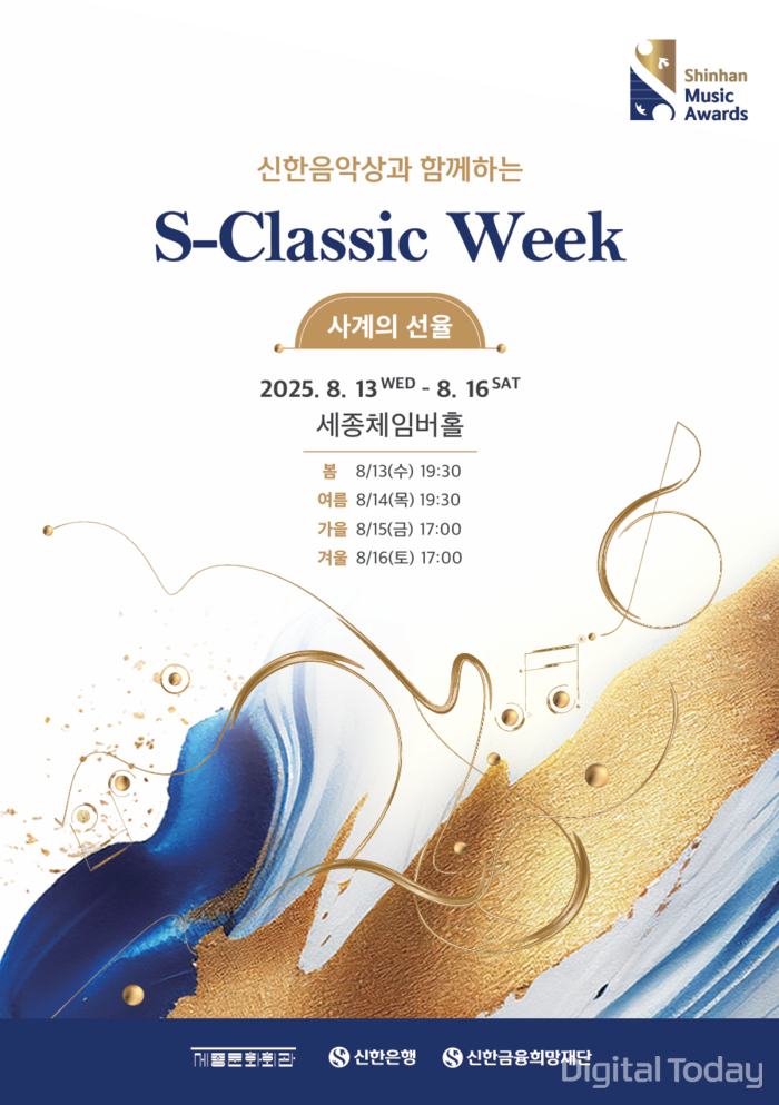 [사진: 신한은행]