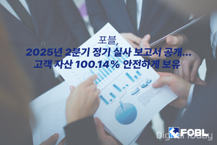 [사진: 포블]