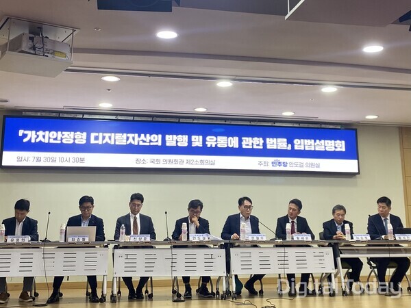 유몽희 한국입법정책연구원장, 최승필 한국외대 법학전문대학원 교수, 신상훈 연세대 경영전문대학원 객원교수, 안도걸 의원, 문철우 성균관대 경영학과 교수, 황세운 자본시장연구원 선임연구원, 이승호 자본시장연구원 선임연구원, 황석진 동국대 국제정보보호대학원 교수(왼쪽부터). [사진: 손슬기 기자]