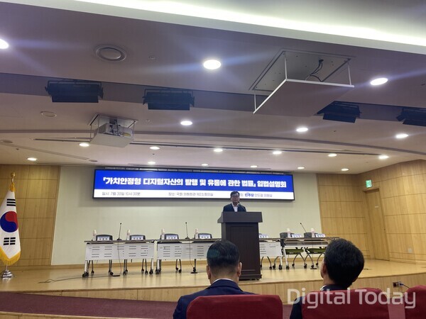 30일 국회 의원회관에서 안도걸 민주당 의원이 가치안정형 디지털자산의 발행 및 유통에 관한 법률안을 설명하고 있다. [사진: 손슬기 기자]