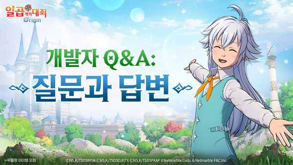 넷마블이 신작 오픈월드 액션 RPG '일곱 개의 대죄: 오리진'의 개발자 코멘터리 영상을 공개했다. [사진: 넷마블]