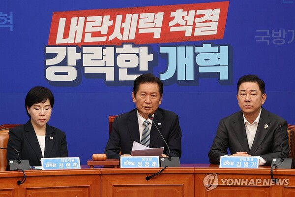 더불어민주당 정청래 신임 대표가 4일 서울 여의도 국회에서 열린 최고위원회의에서 발언하고 있다 [사진: 연합뉴스]