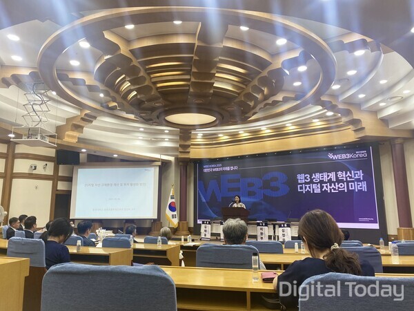 4일 국회 의원회관에서 웹3기업협회와 민병덕 민주당 의원이 디지털자산 정책 세미나를 개최했다. [사진: 손슬기 기자]