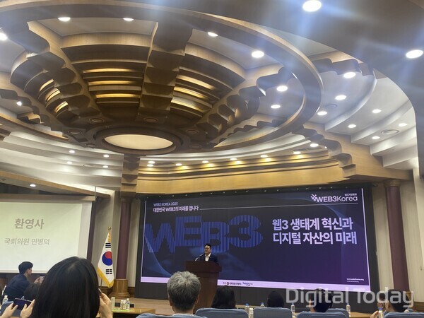4일 국회 의원회관에서 민병덕 민주당 의원이 디지털자산 정책 세미나의 축사를 하는 모습. [사진: 손슬기 기자]