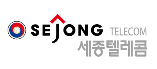 [사진:세종텔레콤]