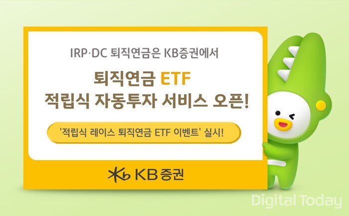 KB증권 글로벌 서비스