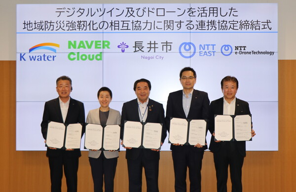 [사진: 네이버클라우드]