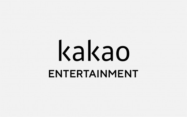 카카오엔터테인먼트 로고 [사진: 카카오]