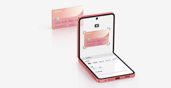 [사진: 삼성전자]