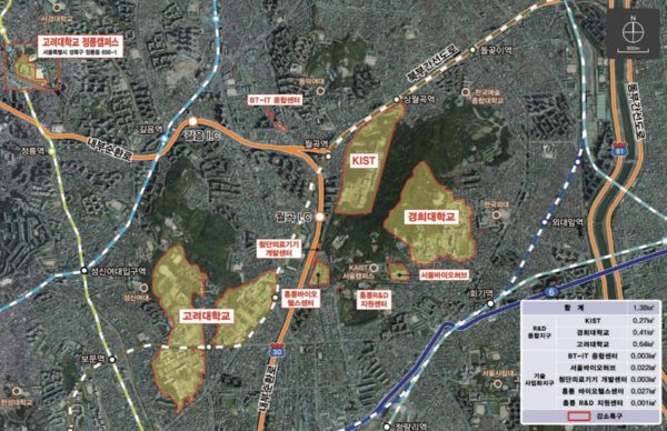  홍릉 강소연구개발특구 배치도 [사진: KIST]