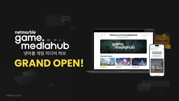 넷마블은 전 세계 게임 이용자들과 미디어, 크리에이터들이 자유롭게 이용할 수 있는 글로벌 프레스룸 채널 '넷마블 게임 미디어 허브'를 오픈했다고 11일 밝혔다. [사진: 넷마블]