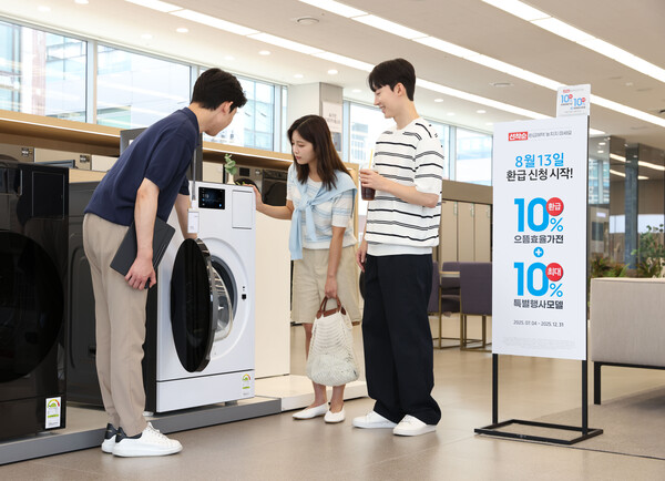 삼성전자가  '으뜸효율 가전제품 환급사업'에 대한 안내를 강화했다. [사진: 삼성전자]
