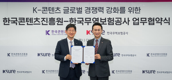 콘진원과 무보는 14일 K-콘텐츠 글로벌 경쟁력 강화를 위한 업무협약을 체결했다. 장진욱 무보 부사장(왼쪽)과 유현석 콘진원 원장직무대행이 기념사진을 촬영하고 있다. [사진: 한국콘텐츠진흥원]