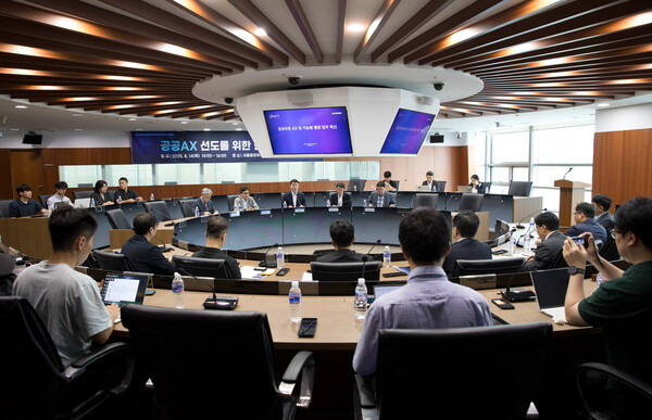 과학기술정보통신부는 14일 서울 중앙우체국에서 공공부문 AI 대전환을 위한 현장 간담회를 개최했다. [사진: 과기정통부]