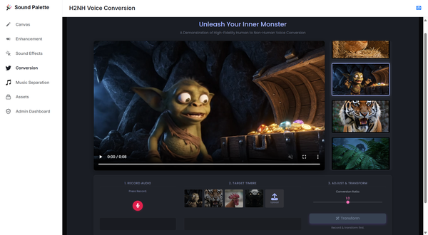 몬스터 사운드 생성·변환 AI 화면 [사진: 엔씨소프트]