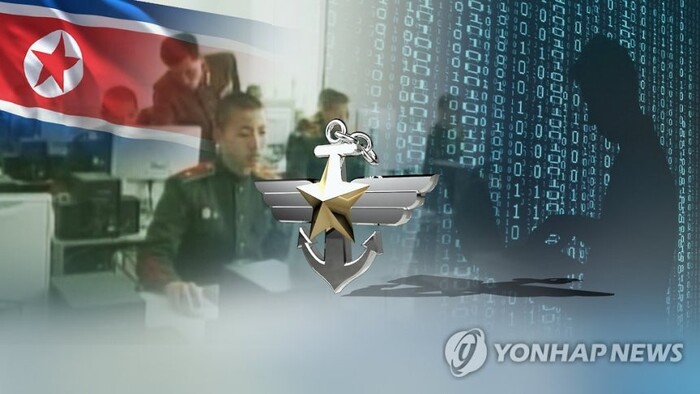 상반기 軍인터넷 대상 해킹 시도 9천건 넘어…다수 북한발 추정