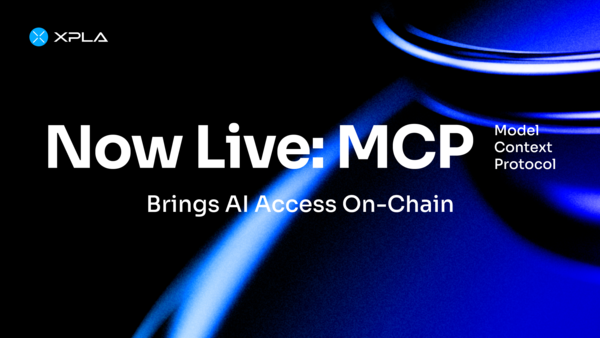 XPLA, 블록체인과 AI 연결하는 MCP 공개