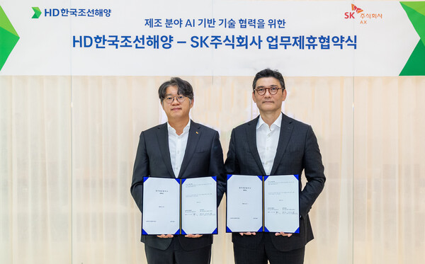 [사진: SK AX]