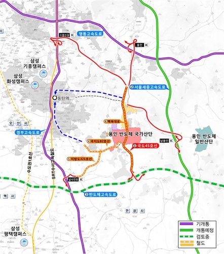 용인 반도체클러스터 인근 교통망 [사진: 국토교통부]