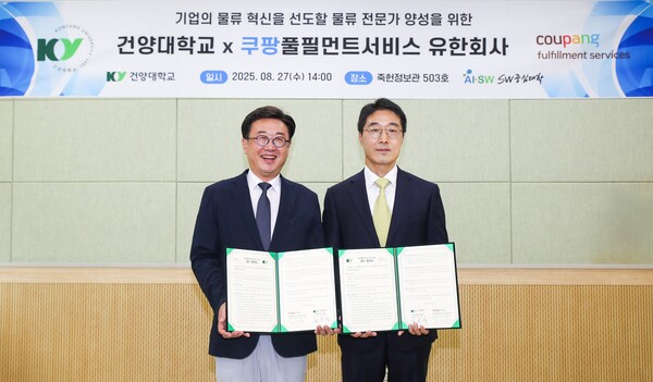 박익형 쿠팡풀필먼트서비스 HR 전무(오)와 김용석 건양대 AI·SW융합대 학장이 업무협약식 후 기념사진을 촬영하고 있는 모습. [사진: 쿠팡]