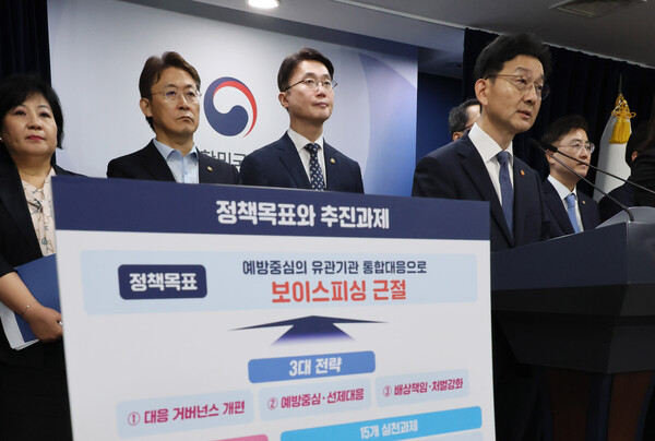 윤창렬 국무조정실장이 28일 서울 종로구 정부서울청사에서 열린 보이스피싱 근절 종합대책 관계부처 합동브리핑에서 발언하고 있다. [사진: 연합뉴스] 