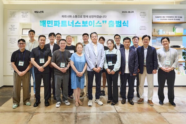 배민 운영사 우아한형제들이 외식업 현장의 목소리를 서비스, 정책에 반영하기 위해 업주 소통 협의체 '배민 파트너스 보이스'를 출범했다. 지난 29일 서울 송파구 배민아카데미에서 열린 출범식에서 김범석 대표(앞줄 왼쪽부터 다섯번째)와 배민 파트너스 보이스 위원단이 기념촬영을 하고 있다. [사진: 우아한형제들]